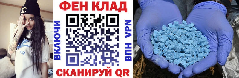 mega как войти  Шагонар  Амфетамин Premium 