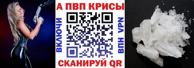 А ПВП Соль  Шагонар 