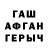 Метадон белоснежный Alena Chempoesh