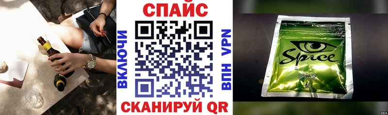 Бутират 1.4BDO  MEGA tor  Шагонар 