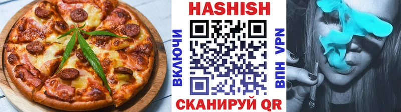 Печенье с ТГК марихуана  Шагонар 