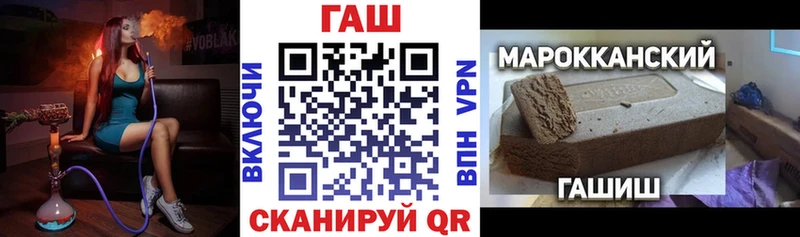 Гашиш хэш  Шагонар 