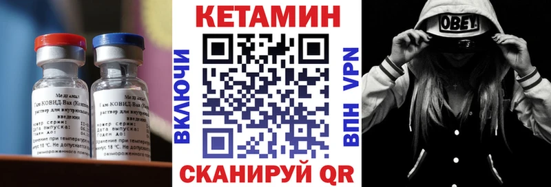 КЕТАМИН ketamine  наркотики  Шагонар 