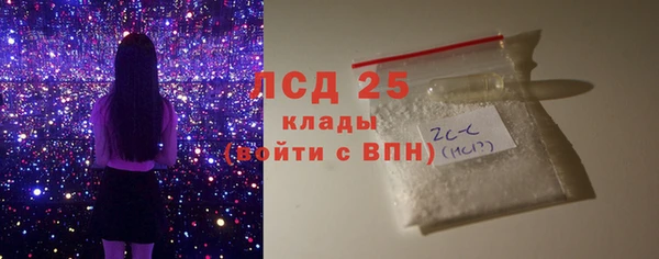 экстази Иннополис