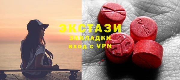 винт Инсар