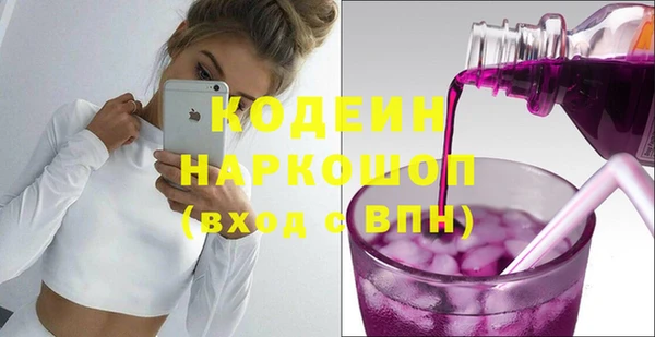 экстази Иннополис