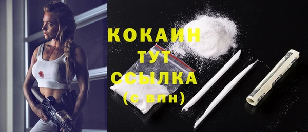 кокаин Инта