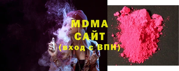 кокаин Инта