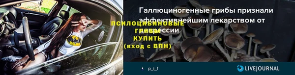 экстази Иннополис