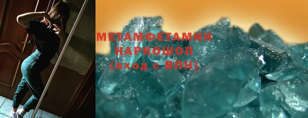 экстази Иннополис
