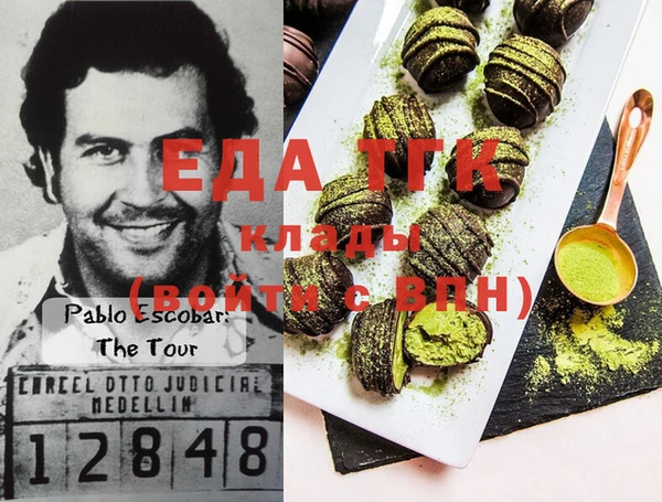 винт Инсар