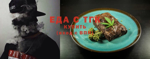 экстази Иннополис