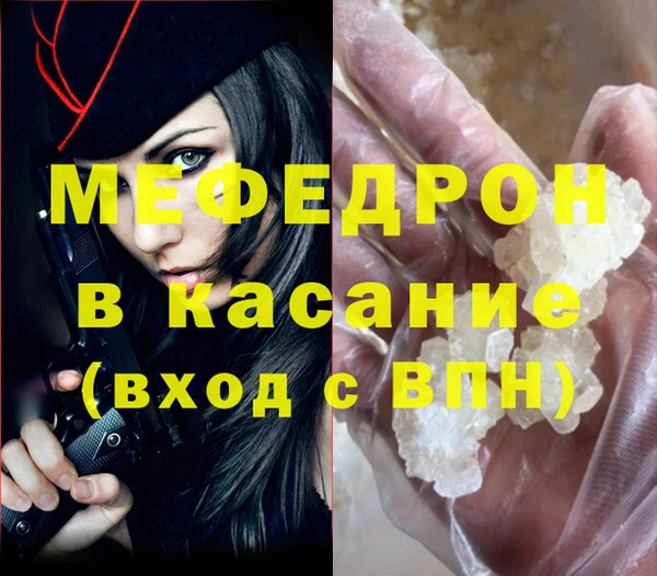 винт Инсар