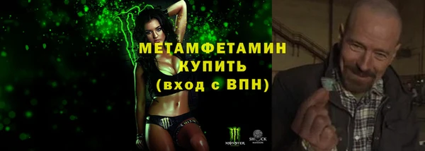 винт Инсар
