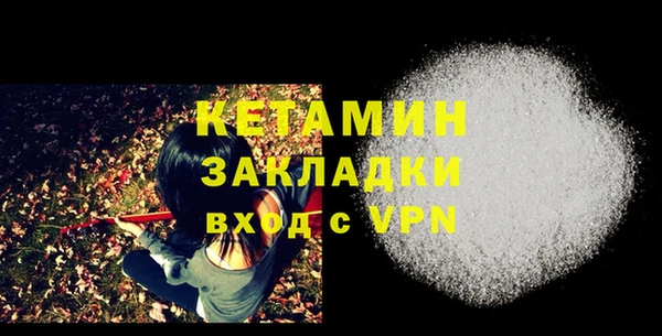 кокаин Инта