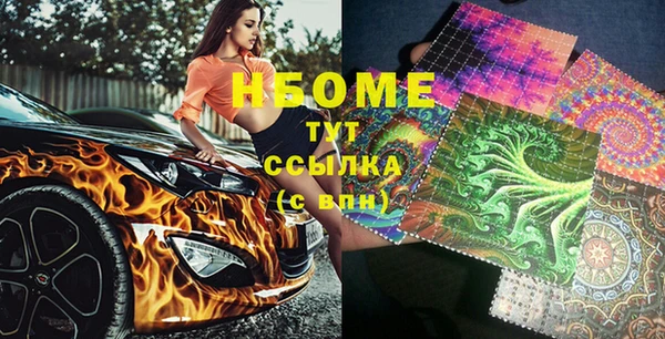 кокаин Инта