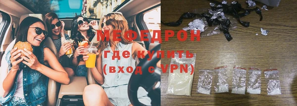 экстази Иннополис