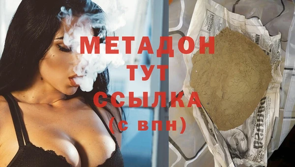экстази Иннополис