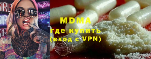 кокаин Инта
