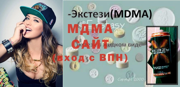 экстази Иннополис