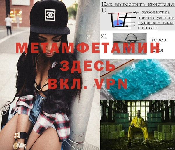 кокаин Инта