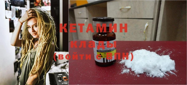 кокаин Инта