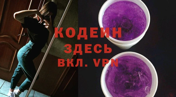 кокаин Инта