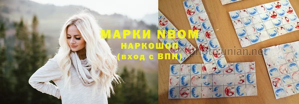 кокаин Инта