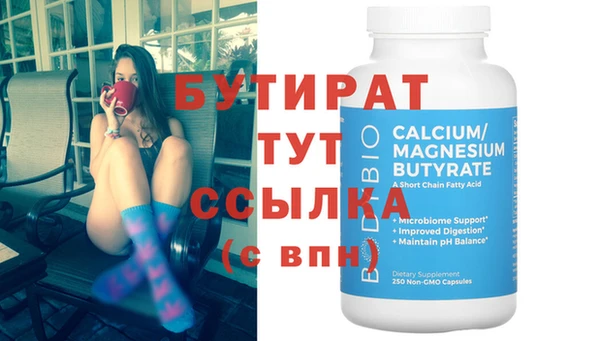 экстази Иннополис