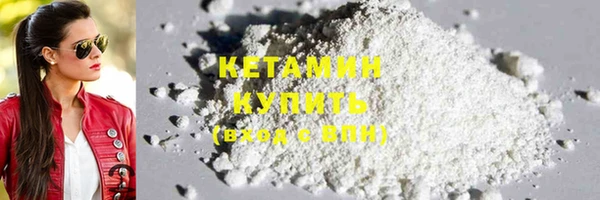 кокаин Инта