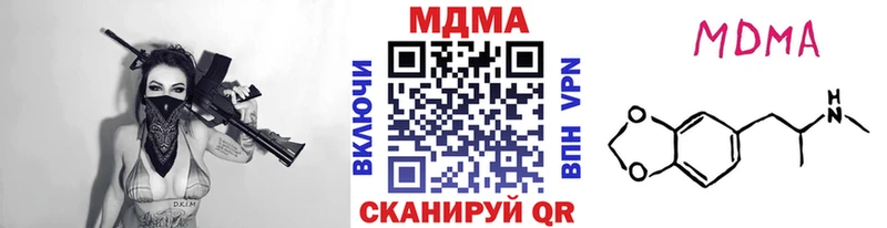 MDMA crystal  Шагонар 