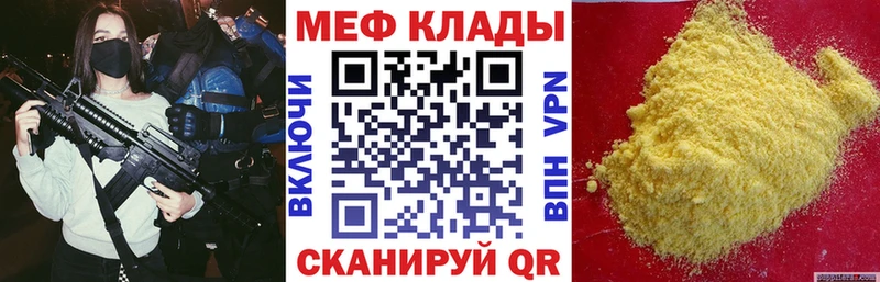 мориарти клад  Шагонар  кракен зеркало  МЕФ VHQ  сколько стоит 