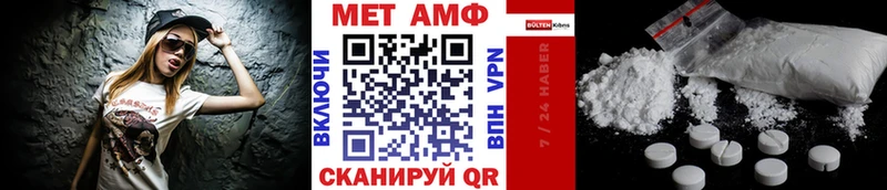 Первитин Methamphetamine  кракен вход  Шагонар 