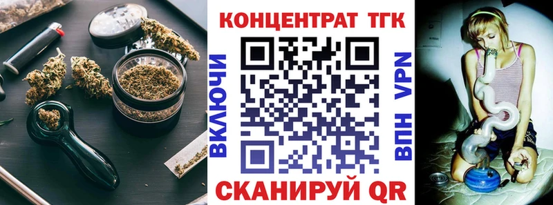 ТГК вейп с тгк  купить наркоту  Шагонар 