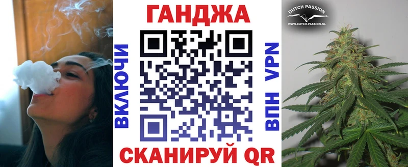 МАРИХУАНА планчик Шагонар